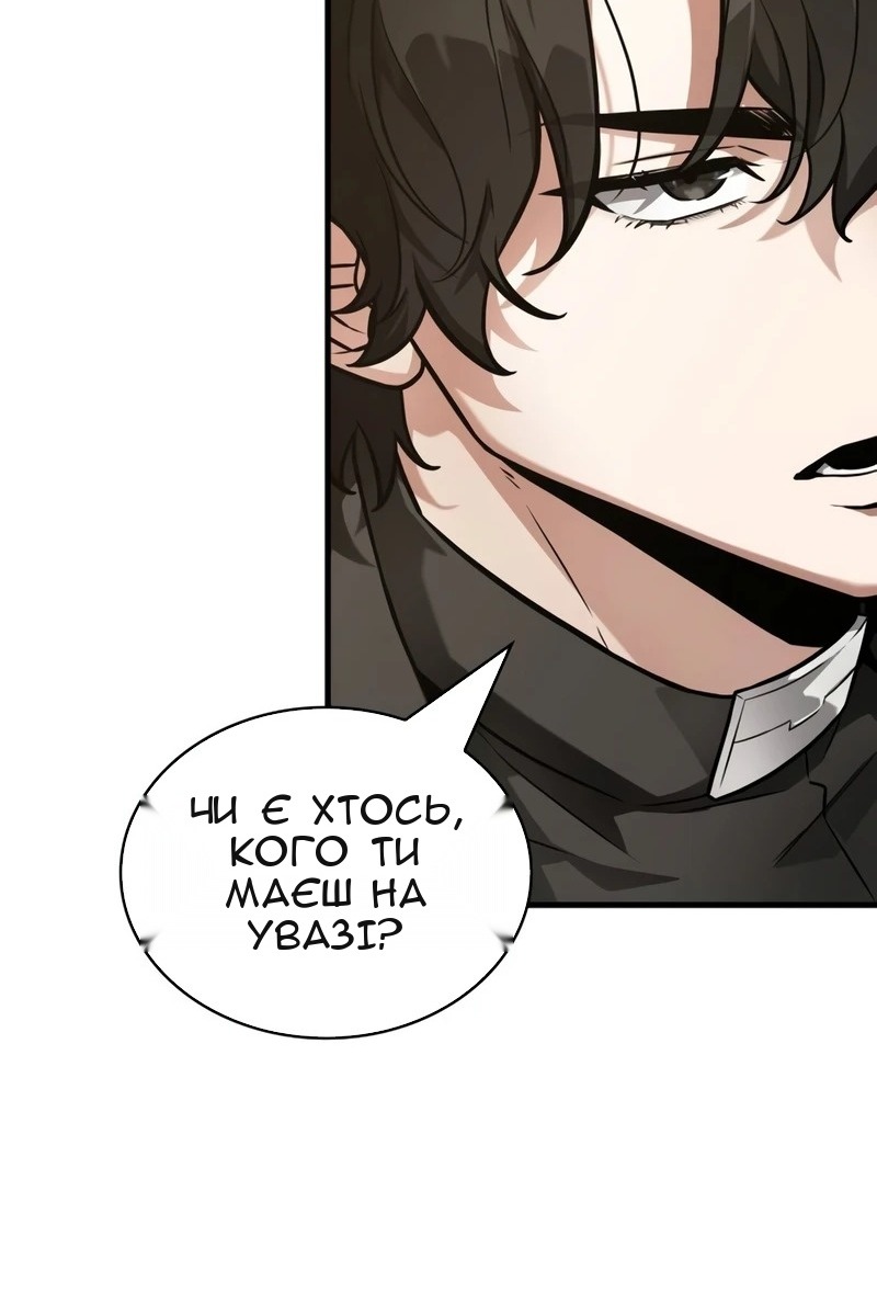 Сторінка 107
