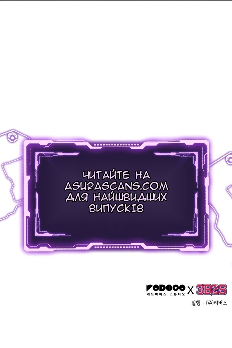 Сторінка 111