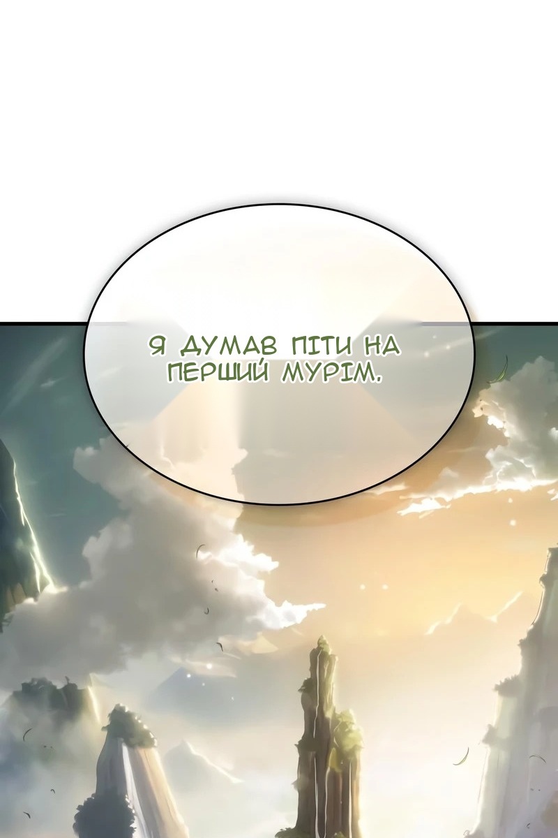 Сторінка 3
