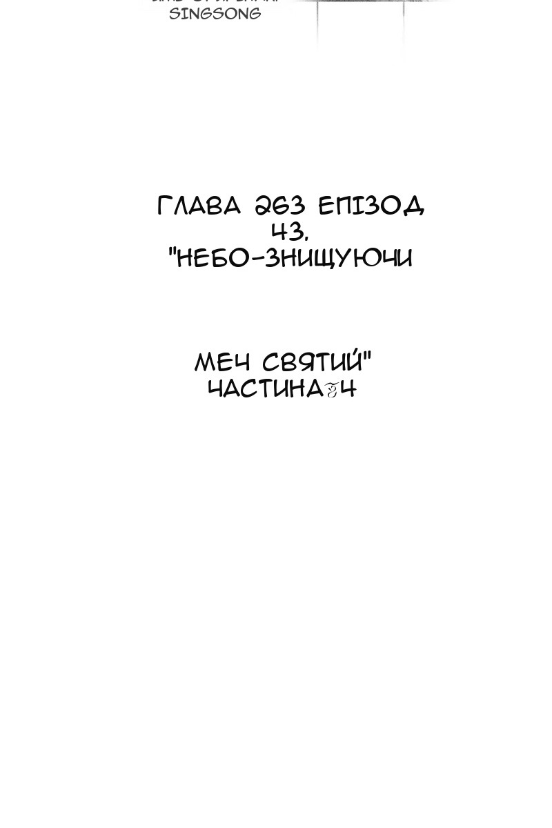 Сторінка 7