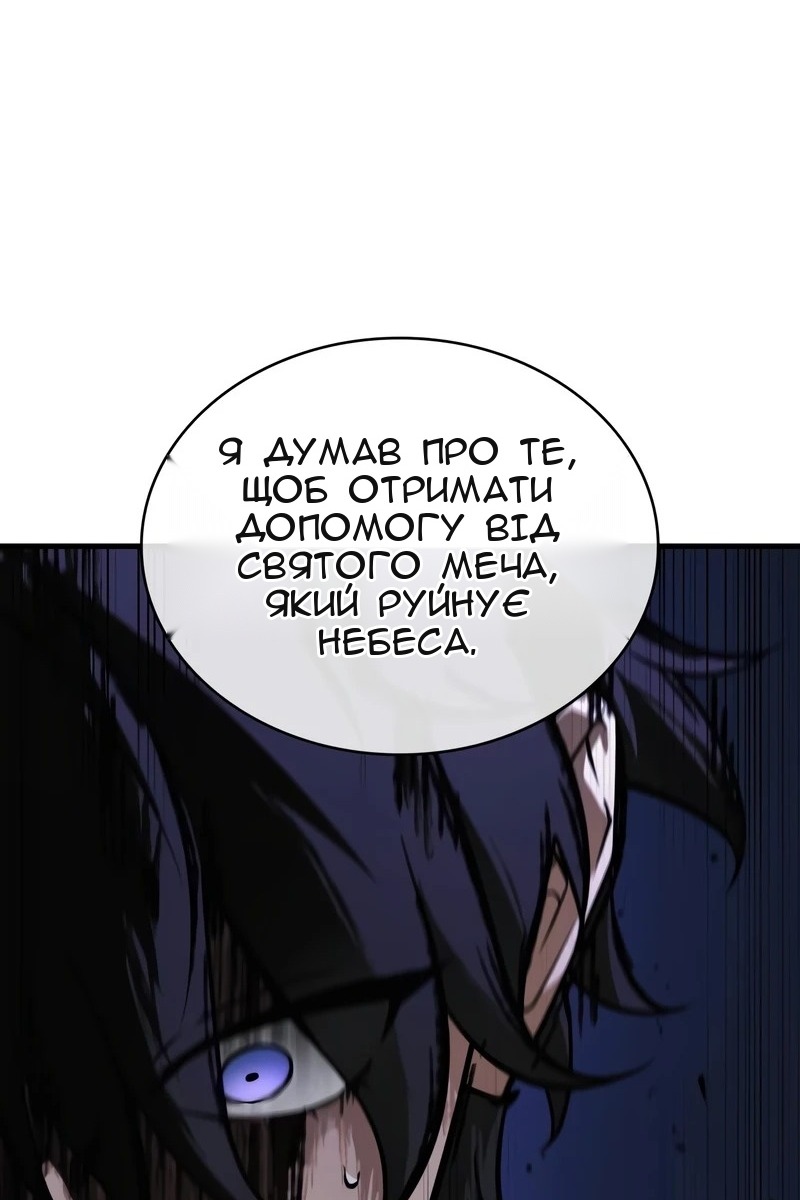 Сторінка 12