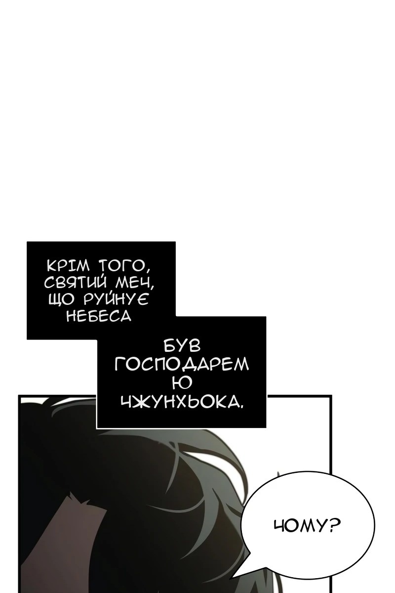 Сторінка 16