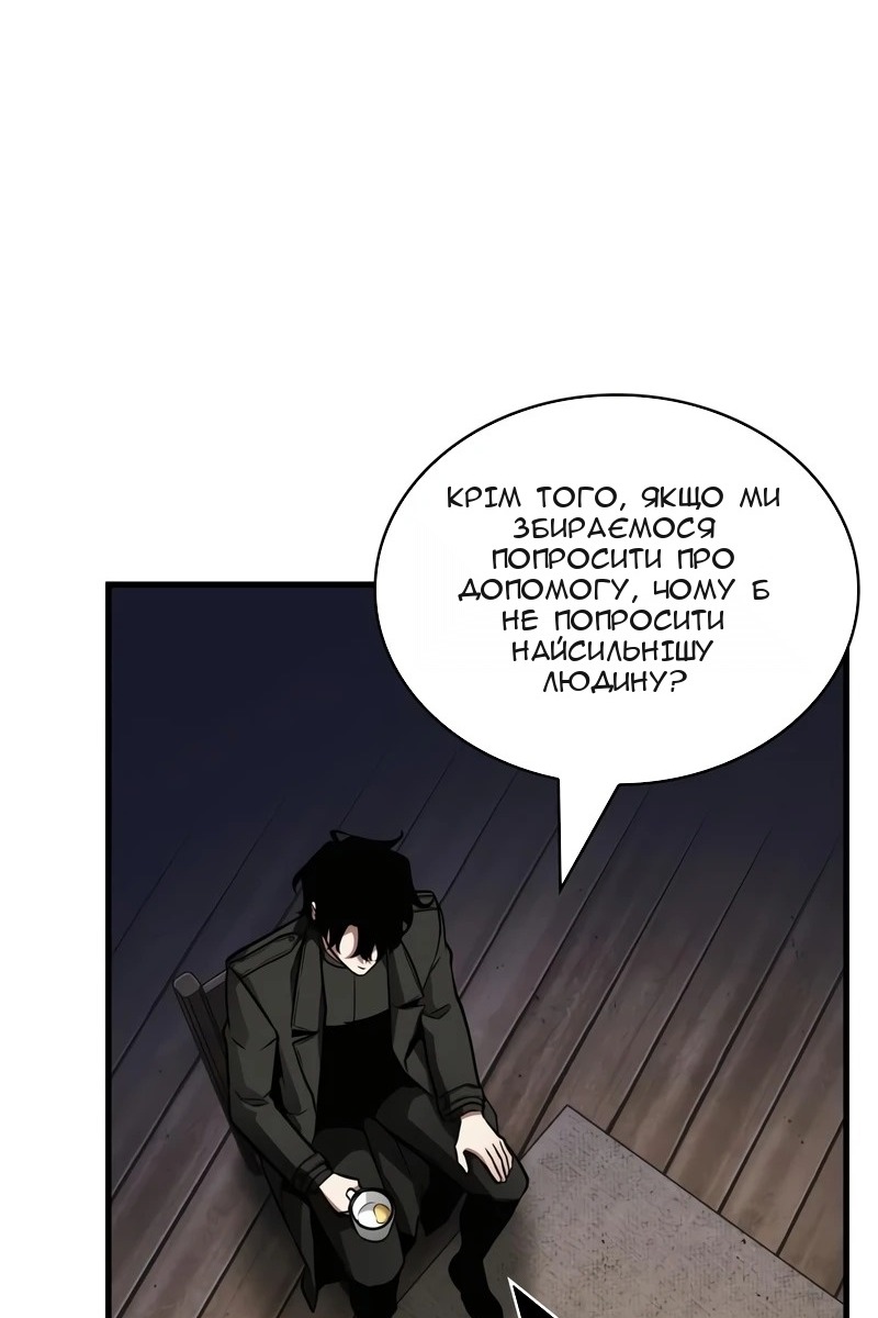 Сторінка 18