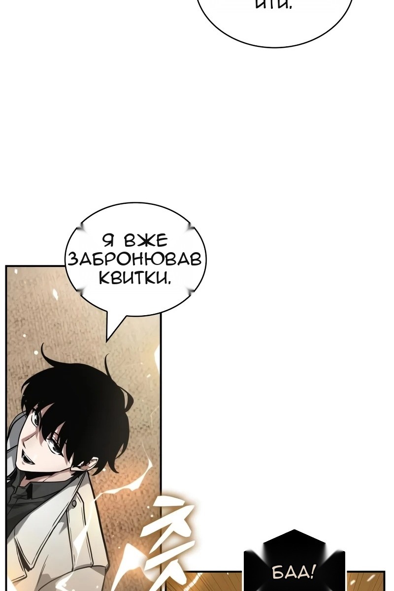 Сторінка 21