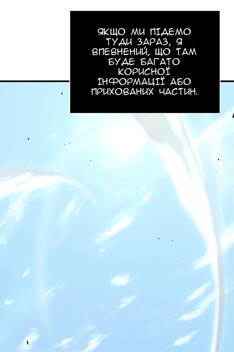 Сторінка 28