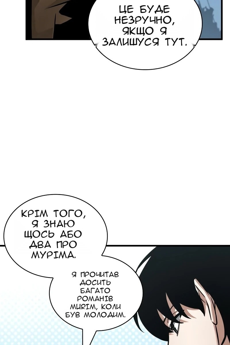 Сторінка 39