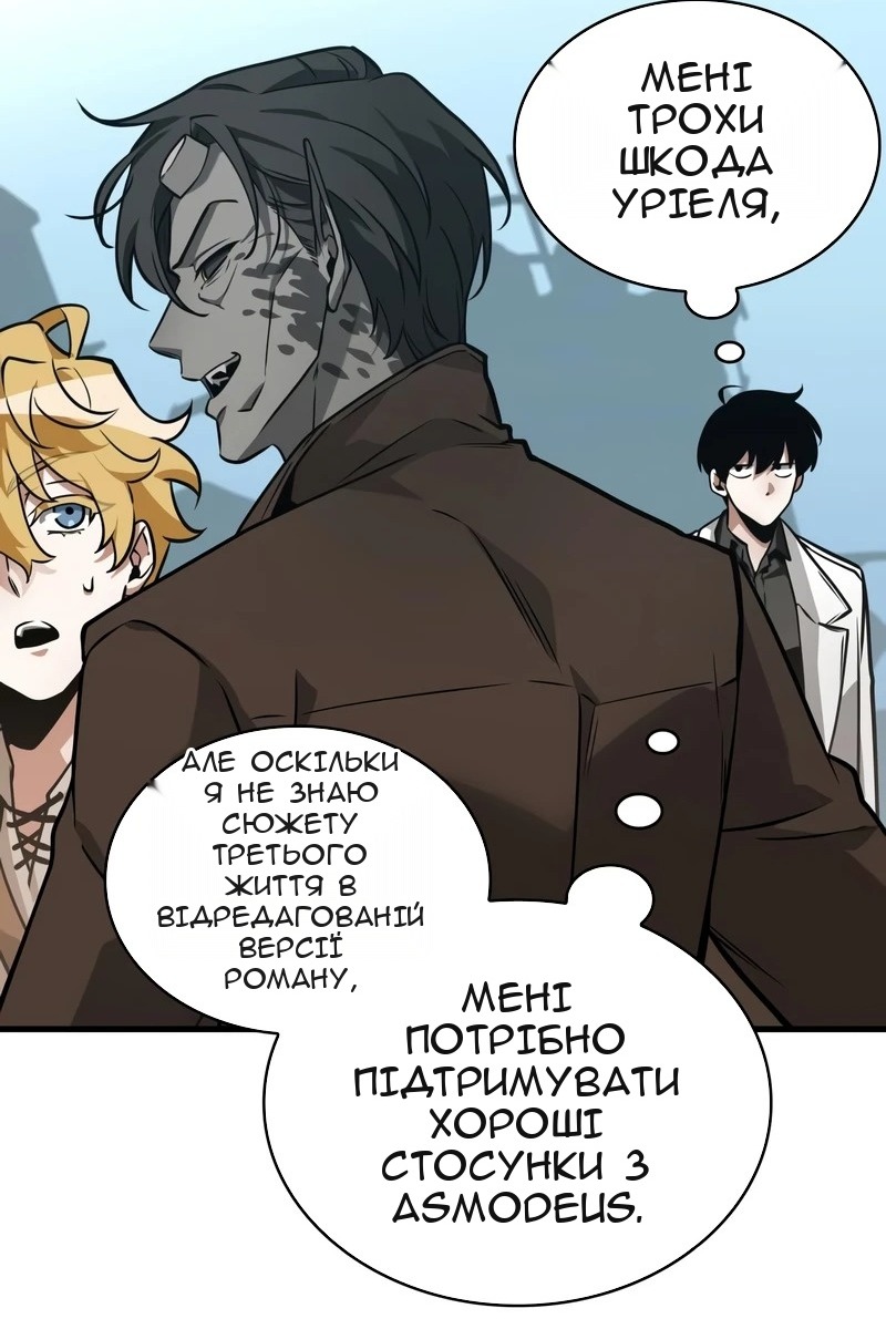 Сторінка 44