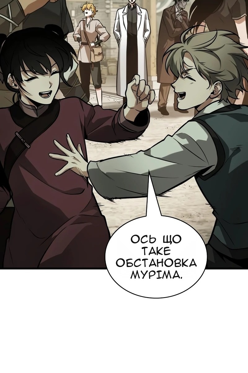 Сторінка 69