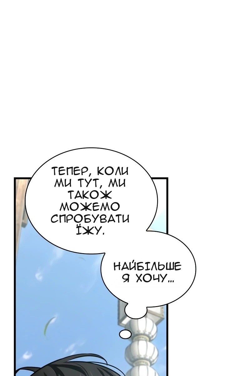 Сторінка 70