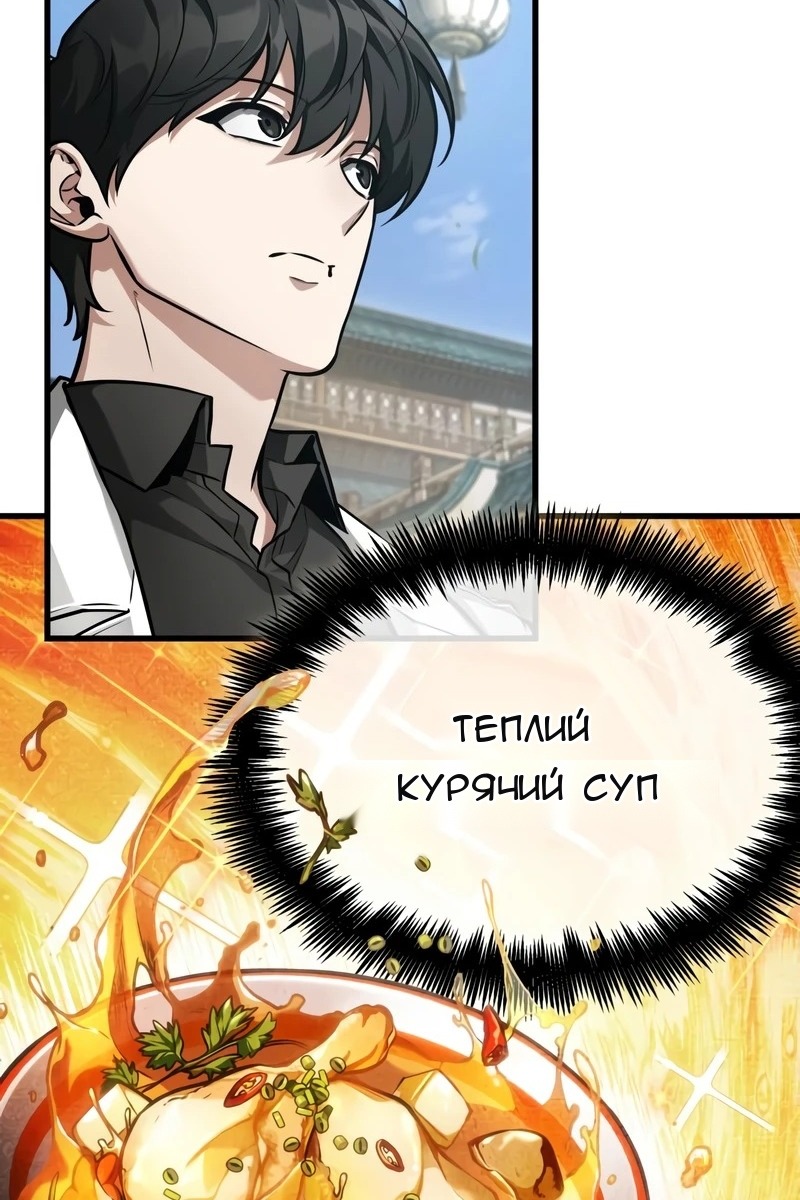 Сторінка 71