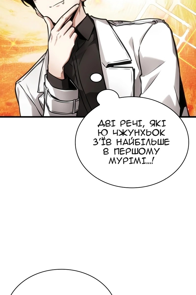 Сторінка 73