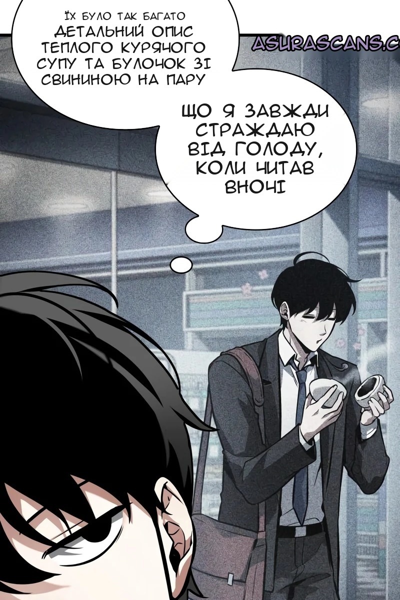 Сторінка 74