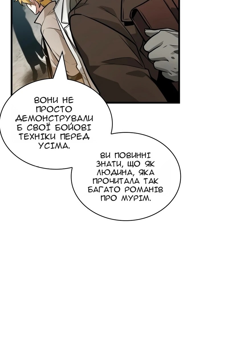 Сторінка 77