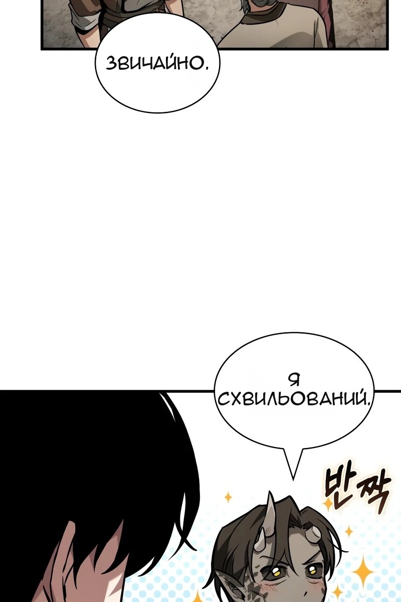 Сторінка 79