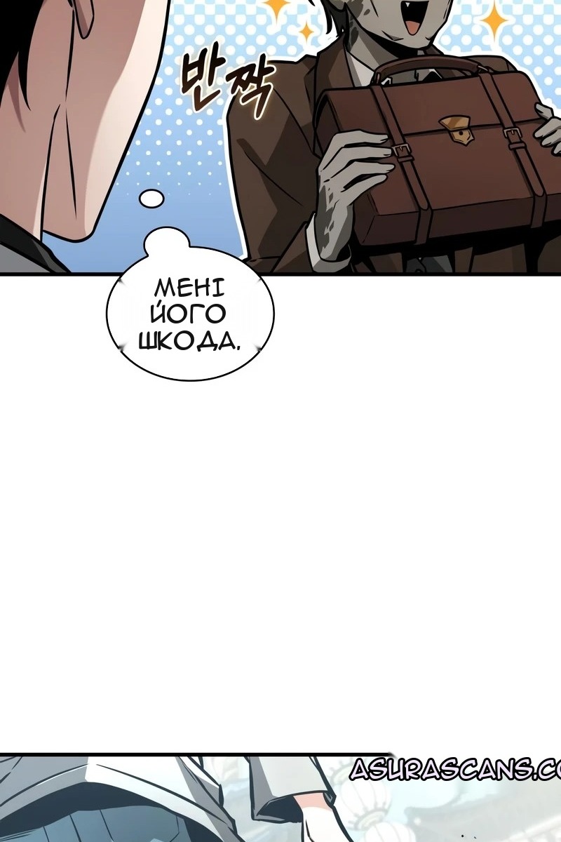 Сторінка 80