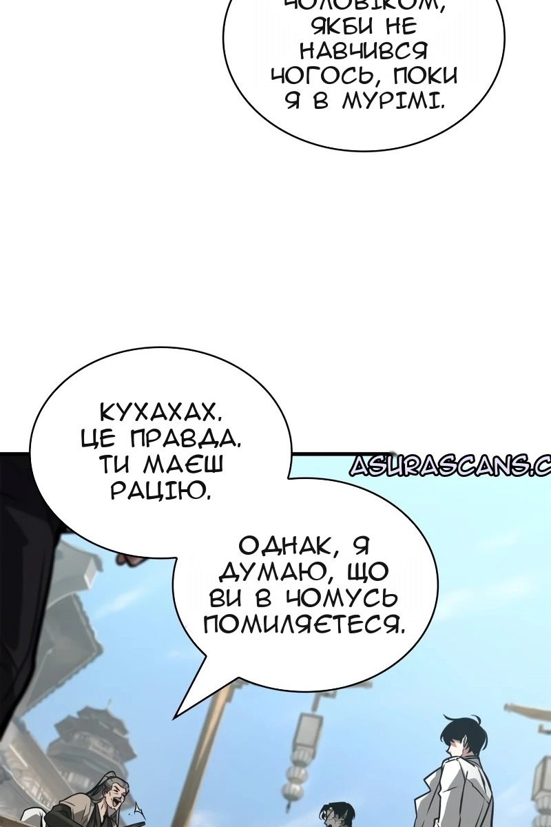 Сторінка 94