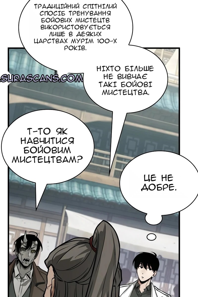 Сторінка 97