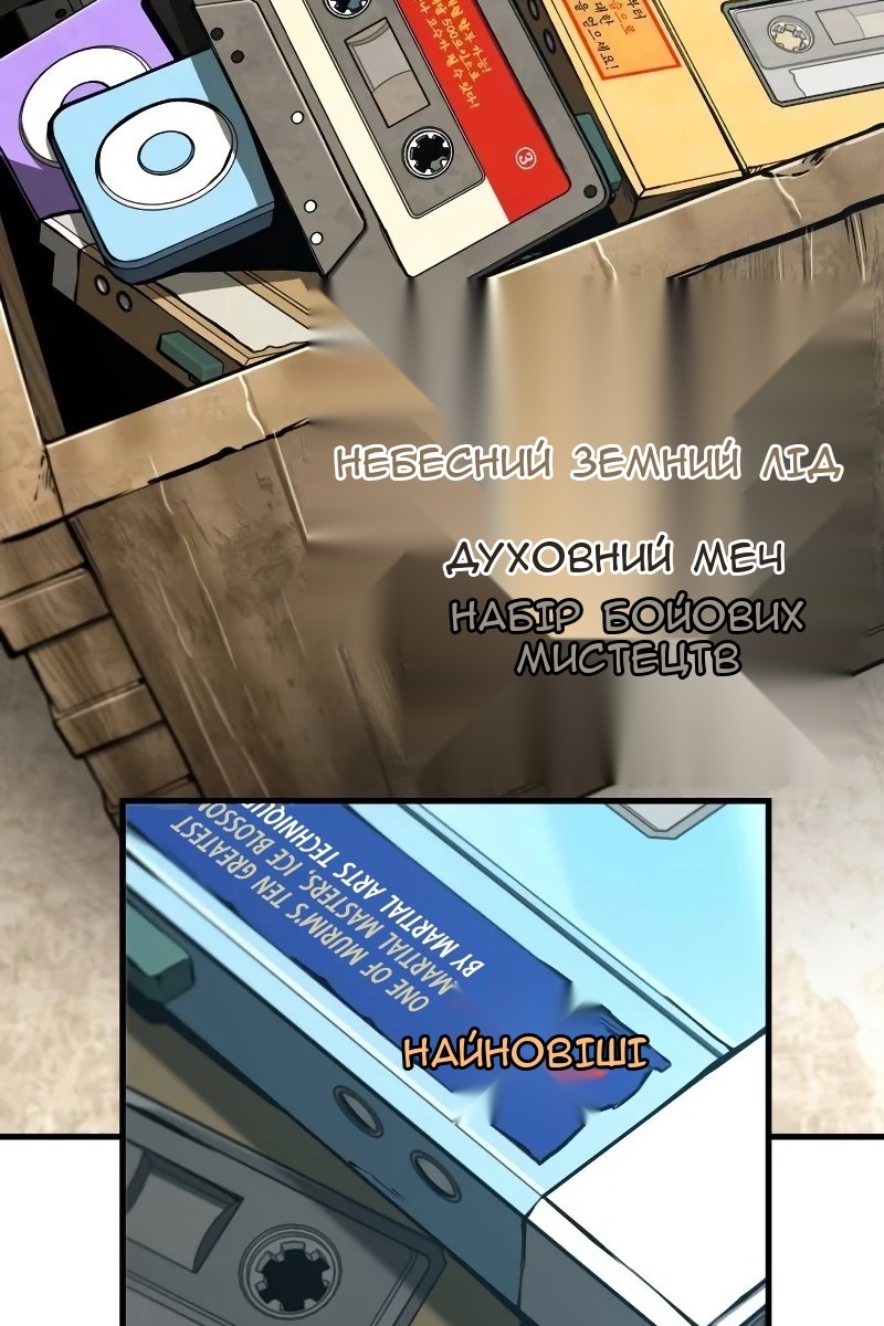 Сторінка 4