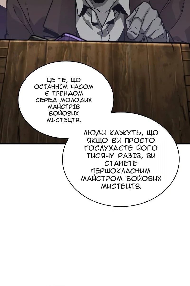 Сторінка 7