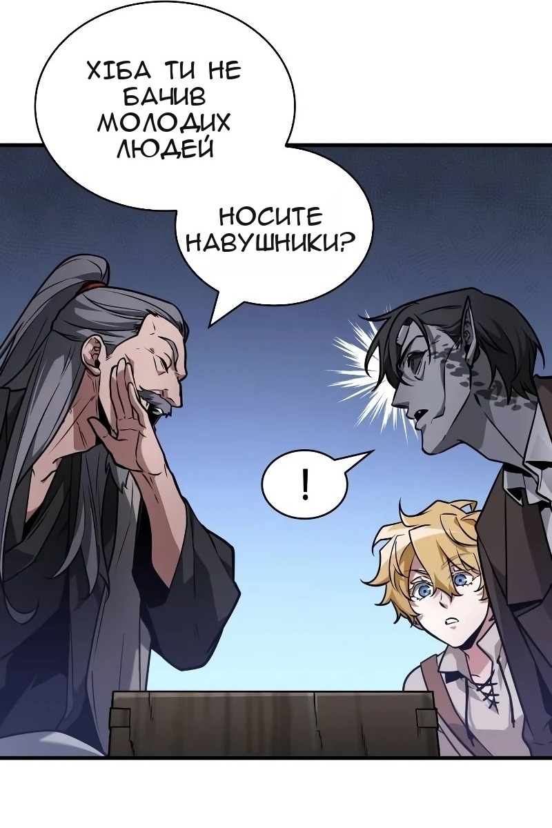 Сторінка 8