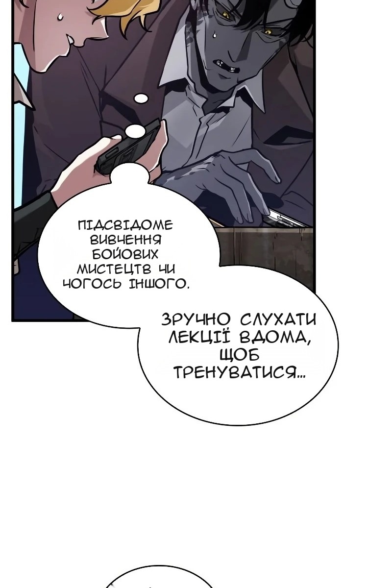 Сторінка 10