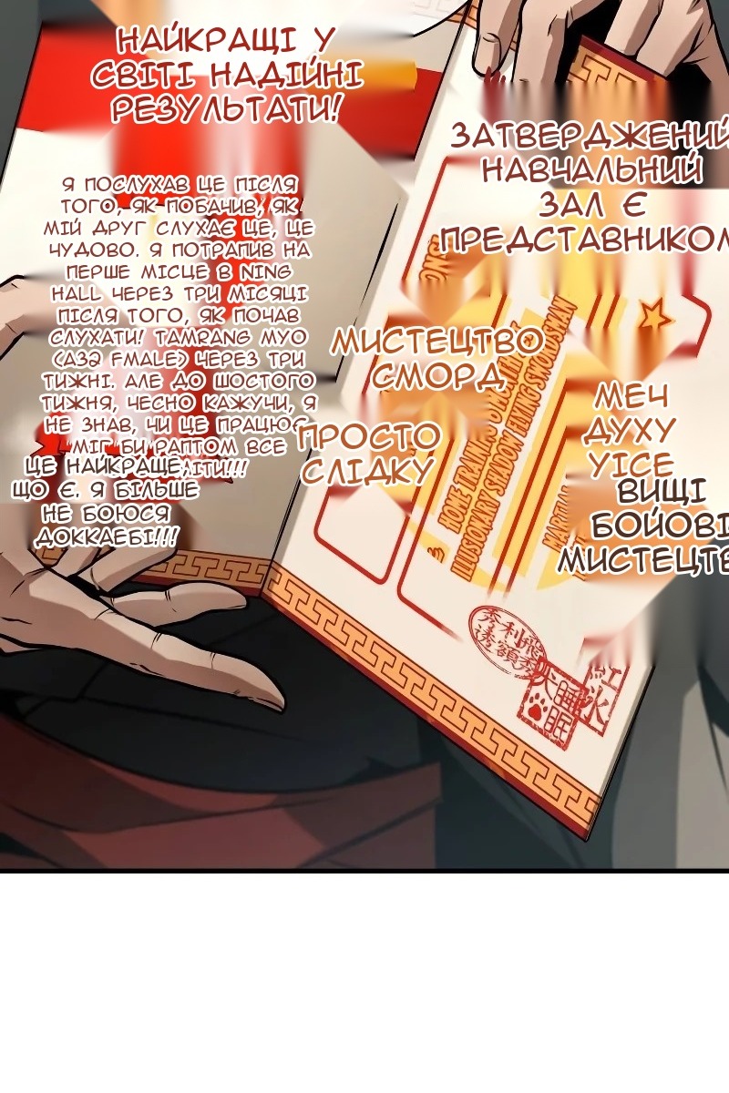 Сторінка 13