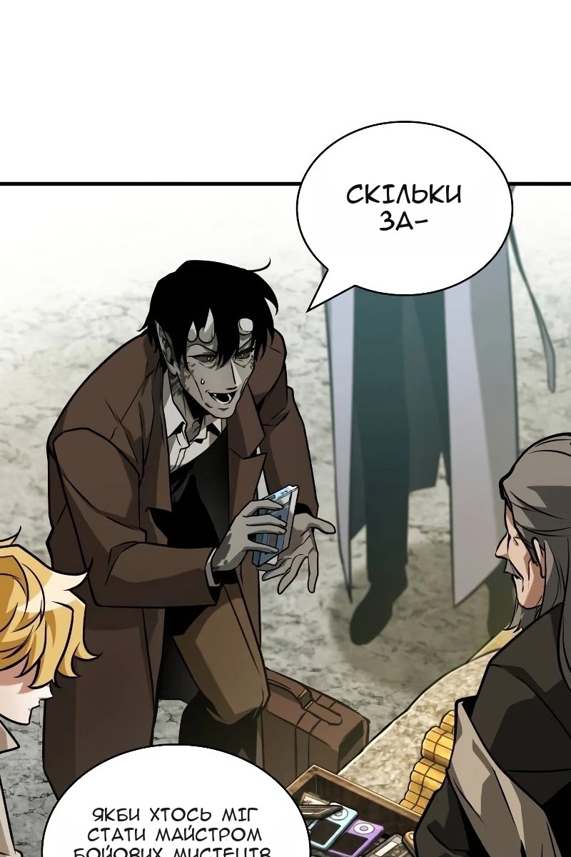 Сторінка 14