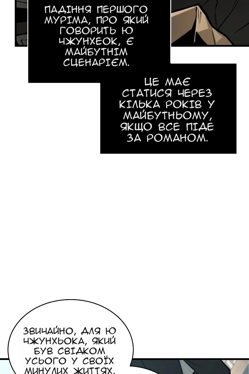 Сторінка 18