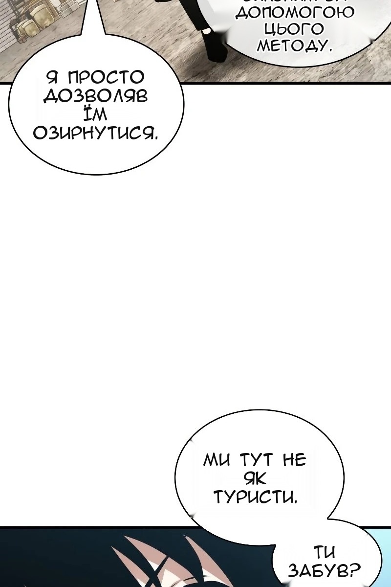 Сторінка 20