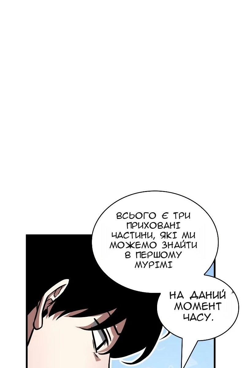 Сторінка 26