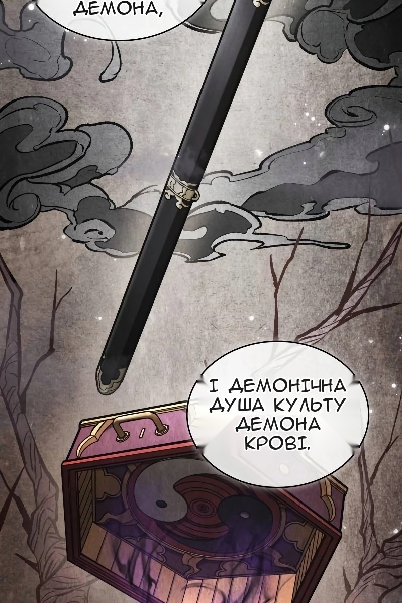 Сторінка 29