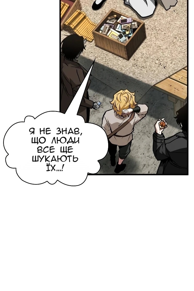 Сторінка 32