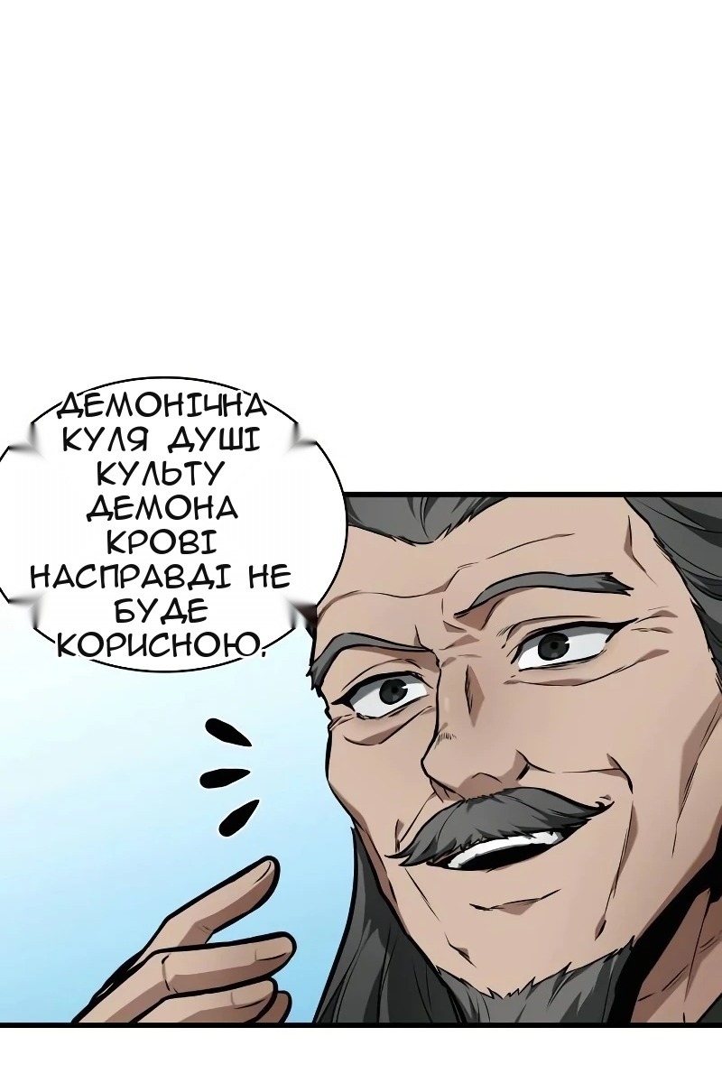 Сторінка 35