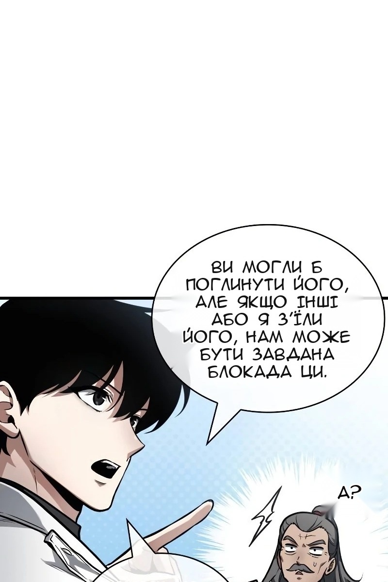 Сторінка 36