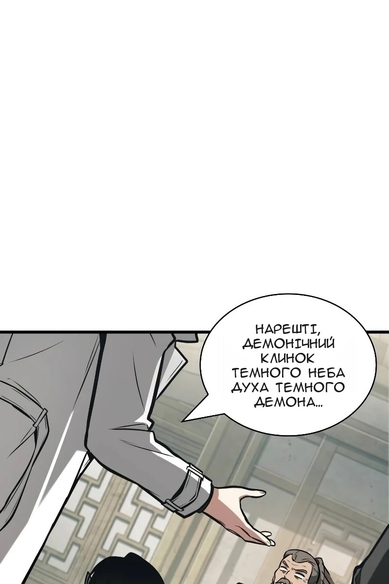 Сторінка 38