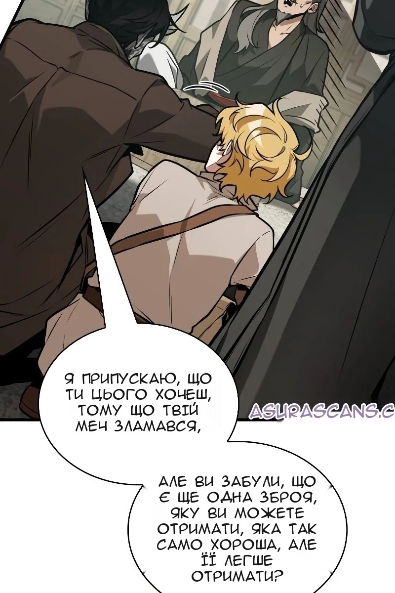 Сторінка 39
