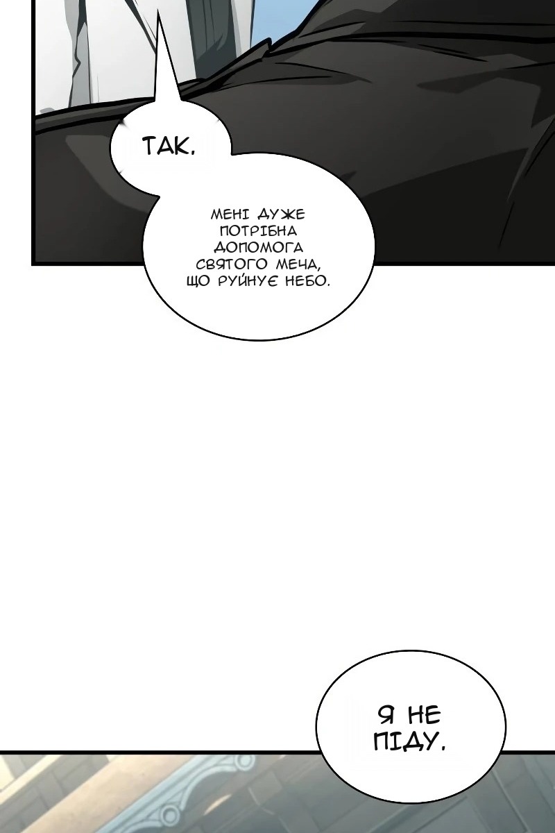 Сторінка 42