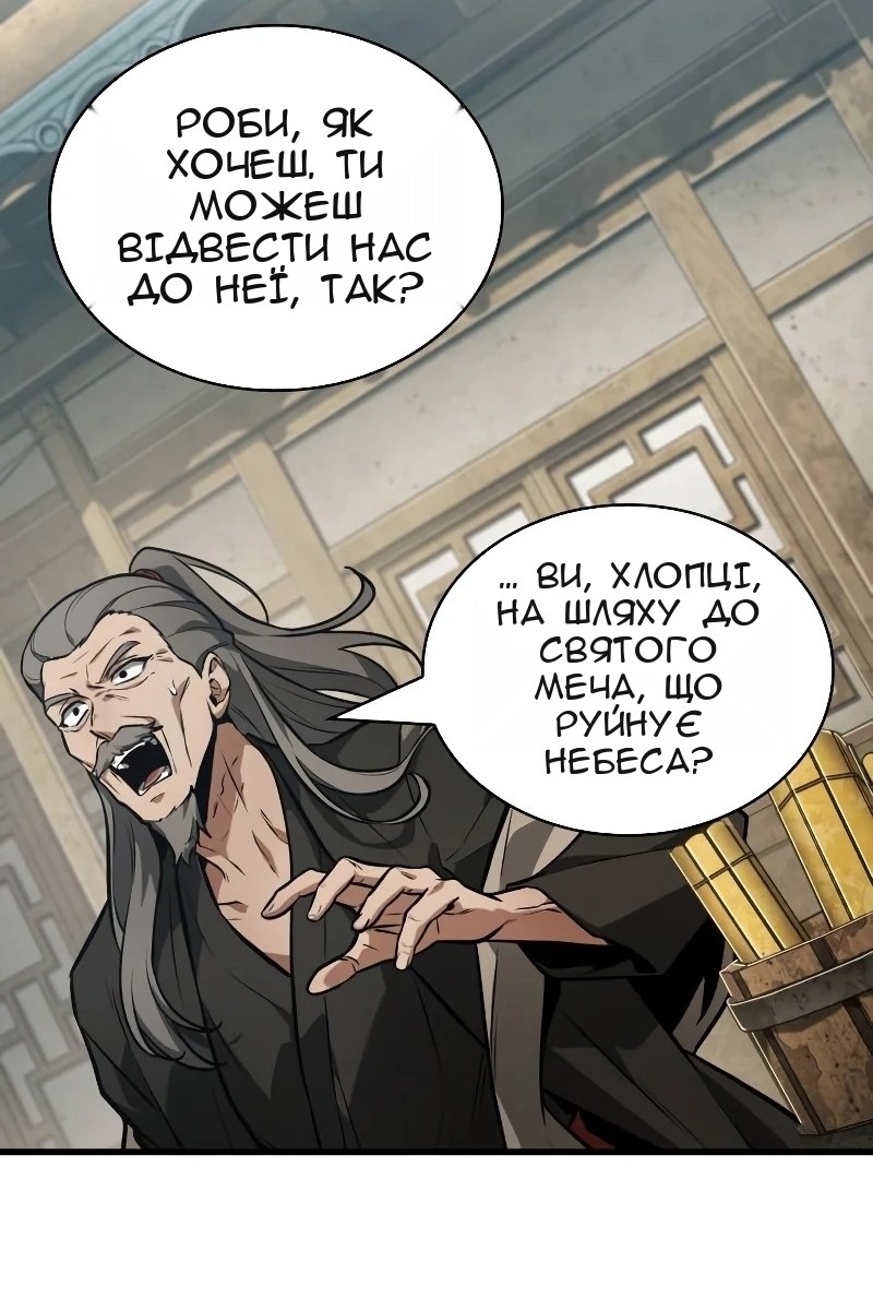 Сторінка 43
