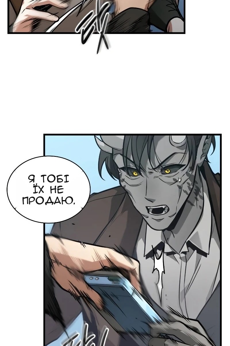 Сторінка 46
