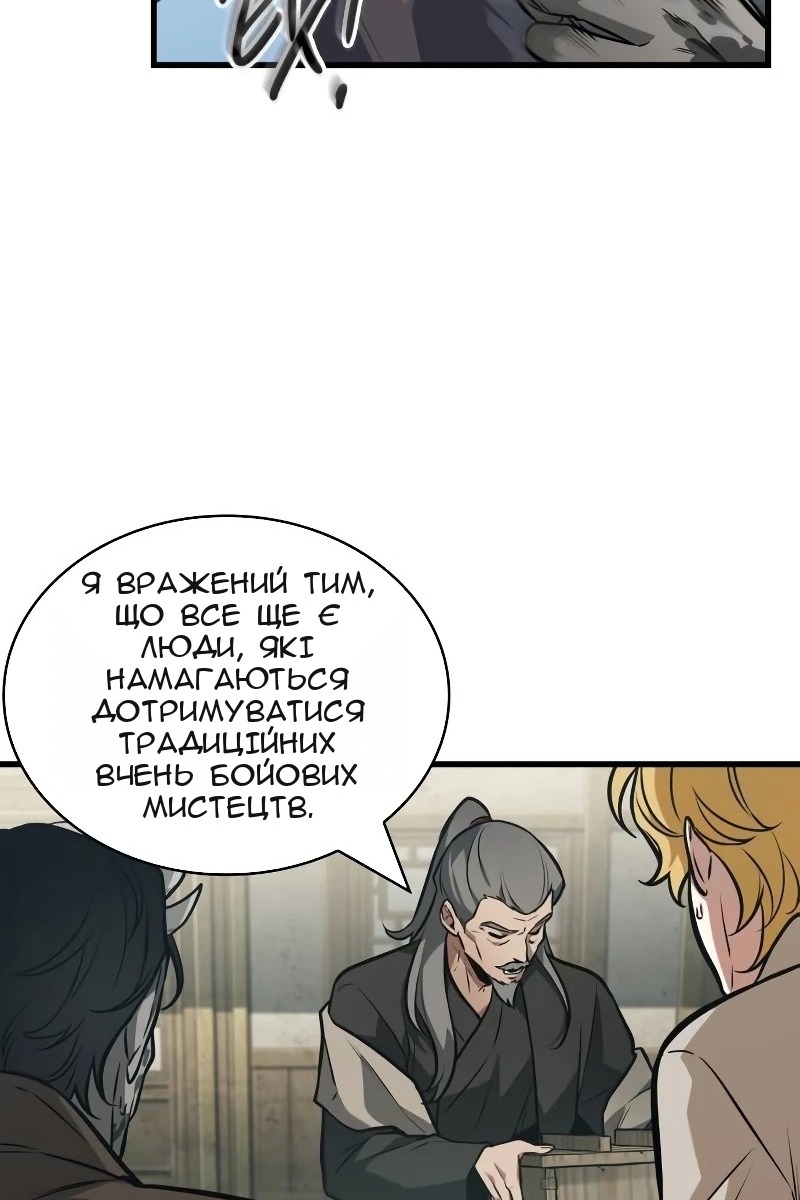 Сторінка 47