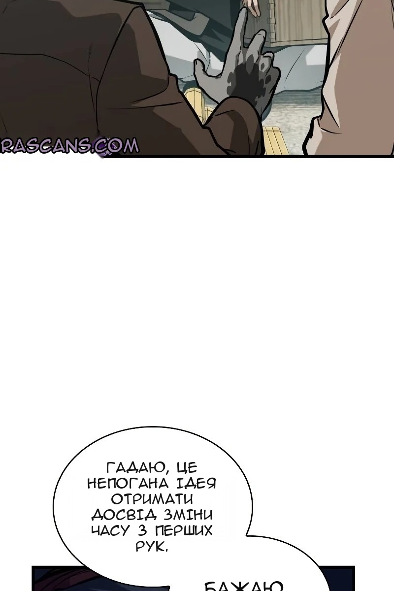 Сторінка 48