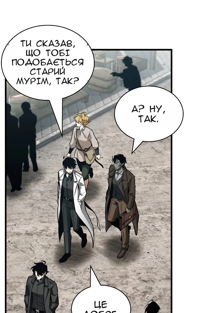 Сторінка 53