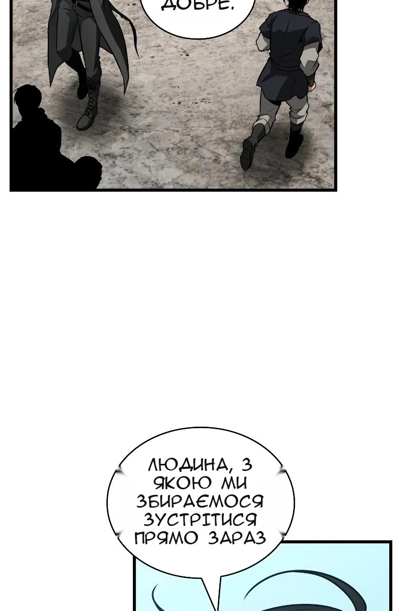 Сторінка 54