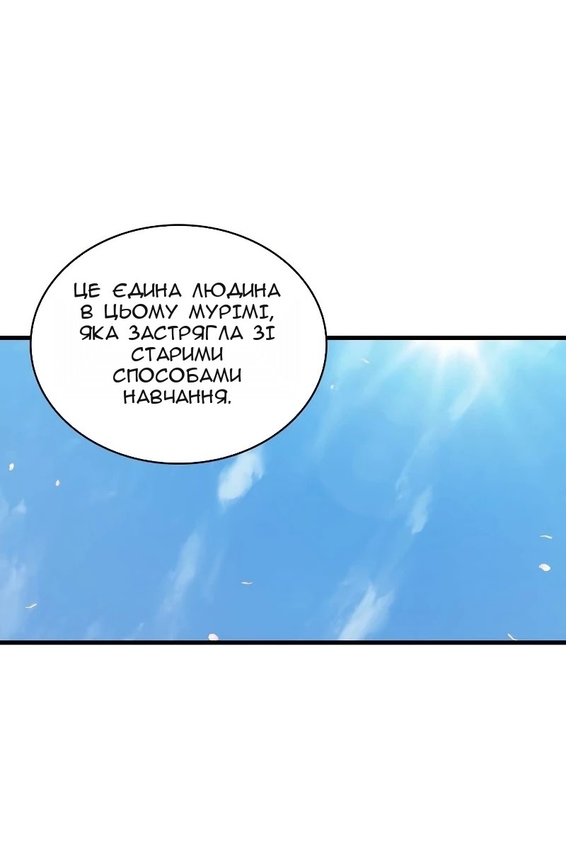 Сторінка 56
