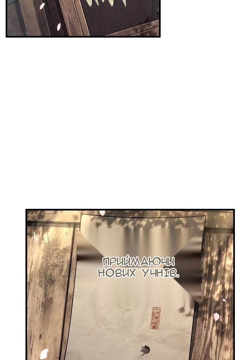 Сторінка 62