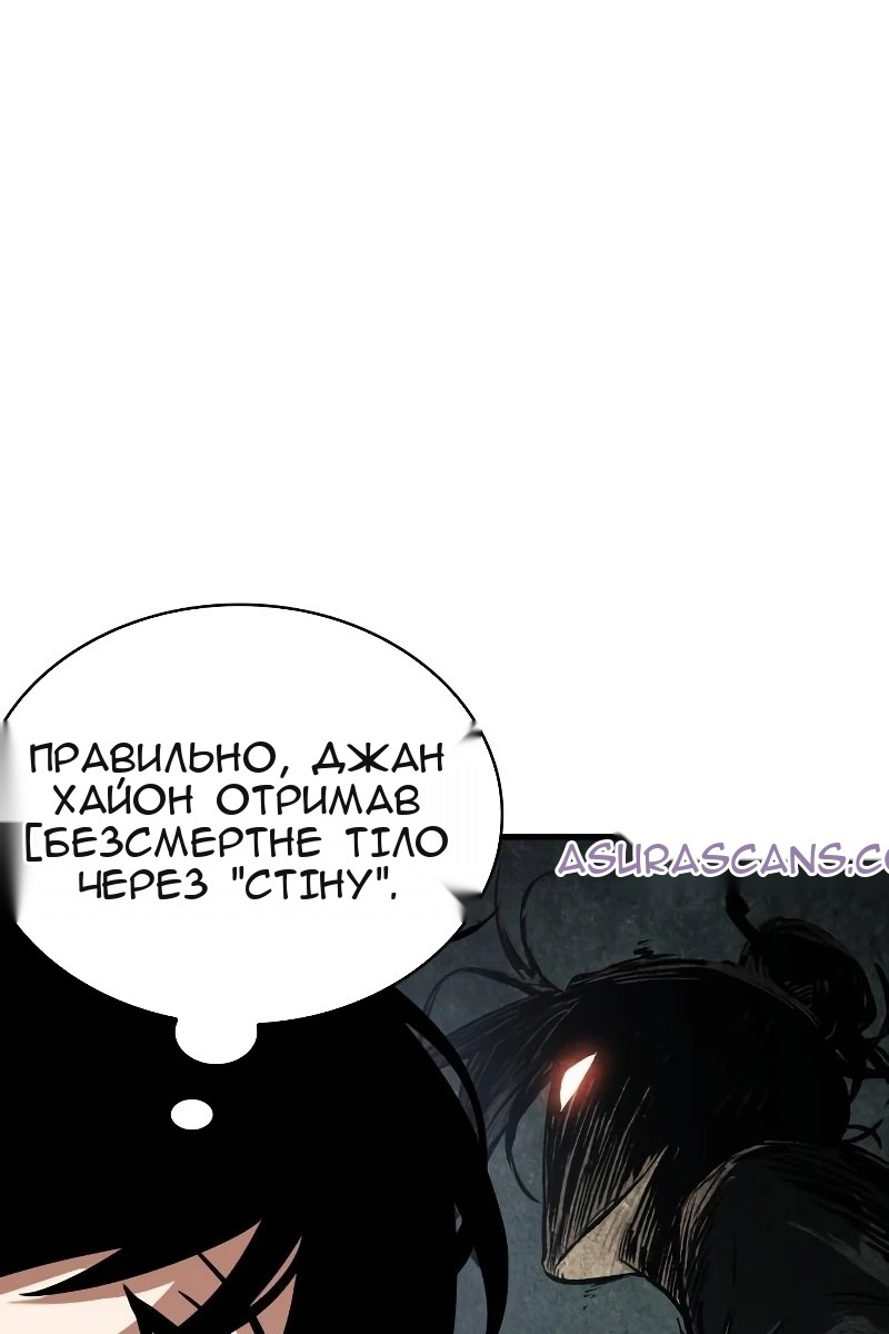 Сторінка 71