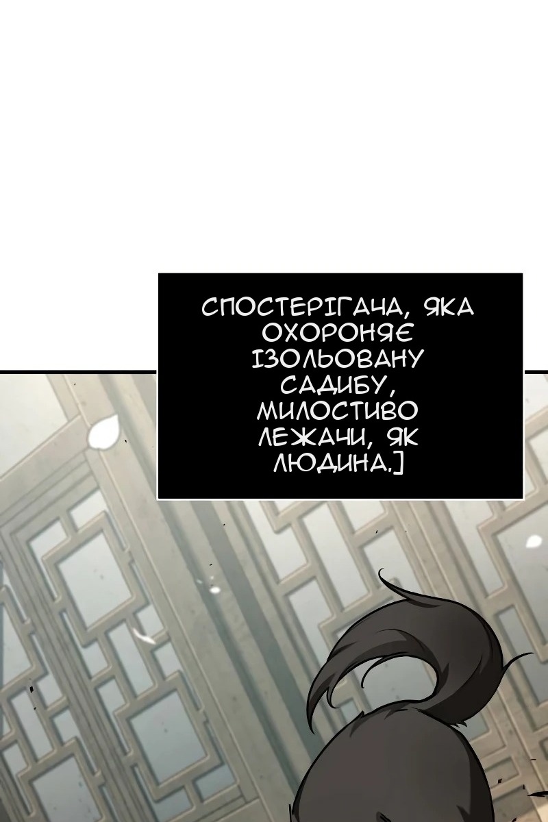 Сторінка 86