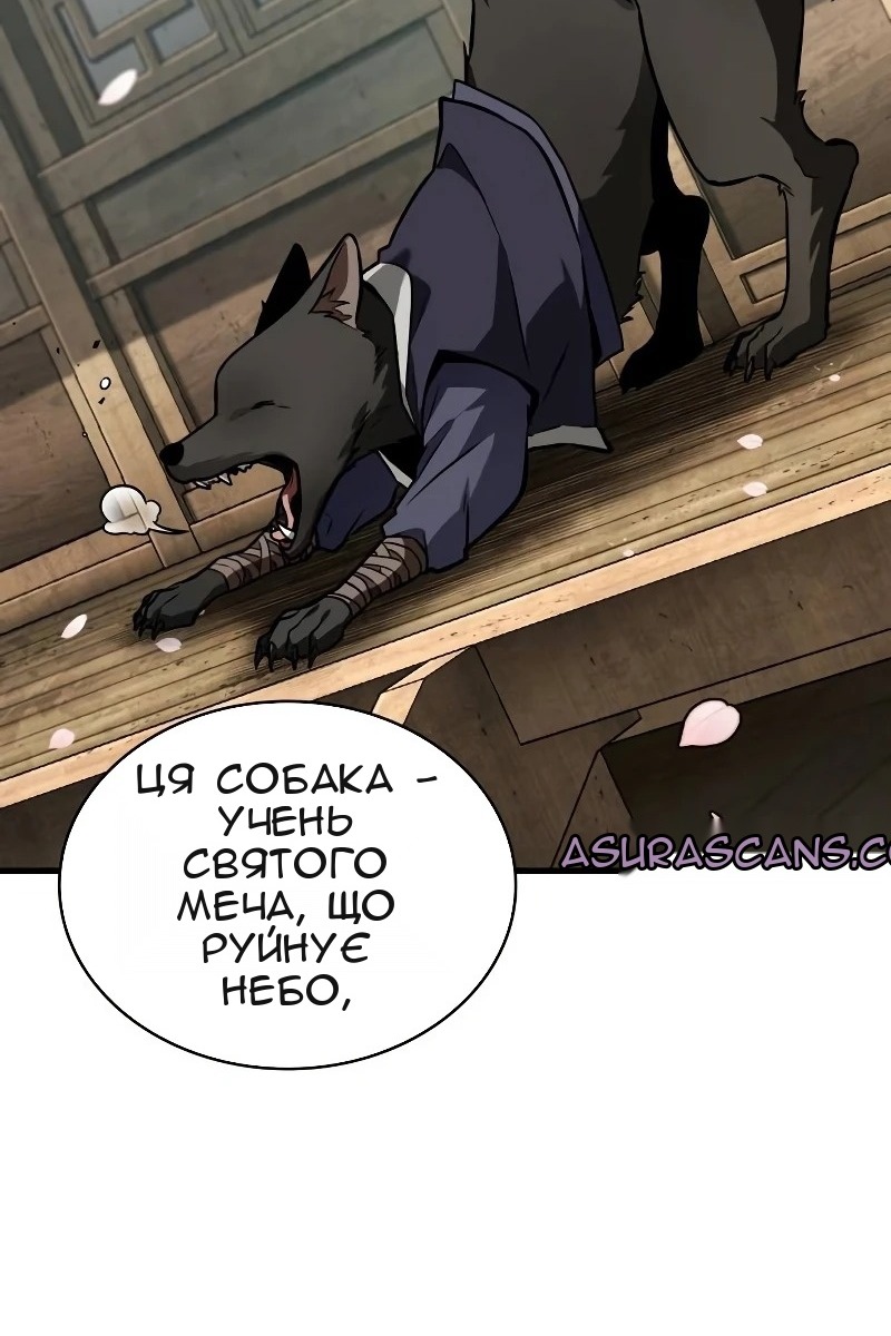 Сторінка 87