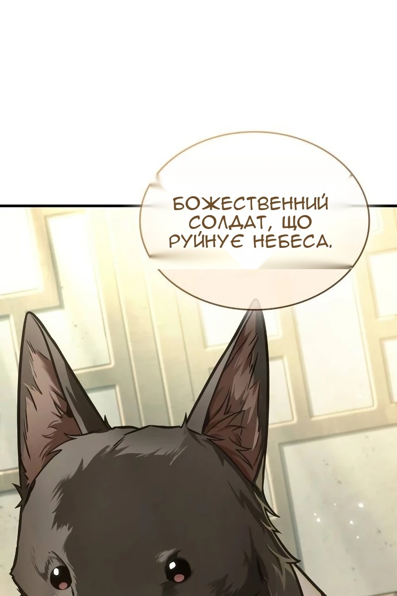 Сторінка 88