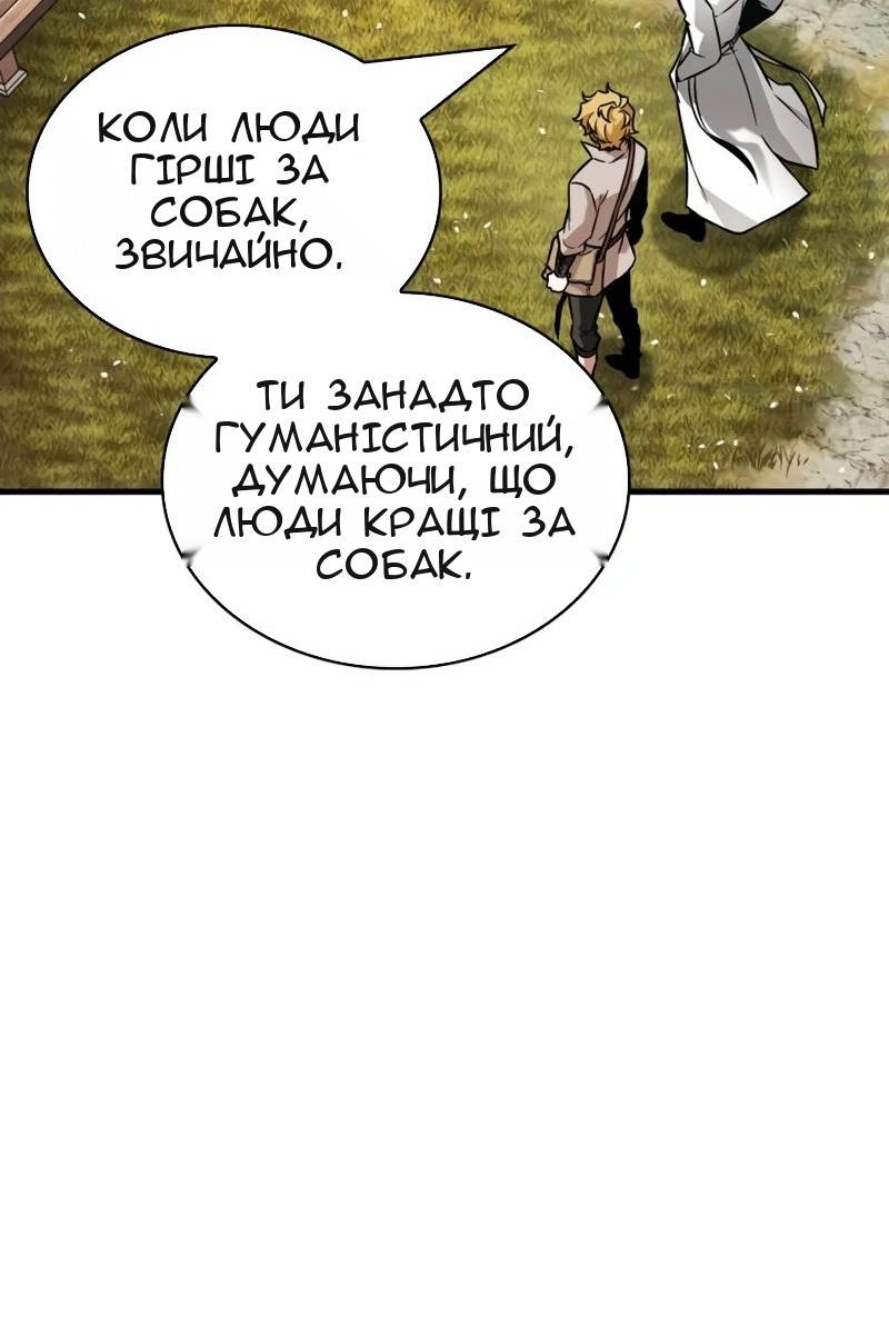 Сторінка 6